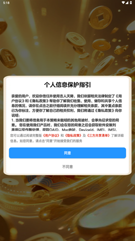 吉人天降