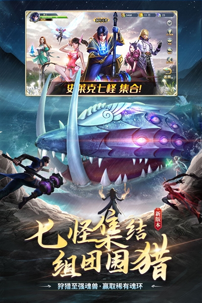 斗罗大陆抖音客户端