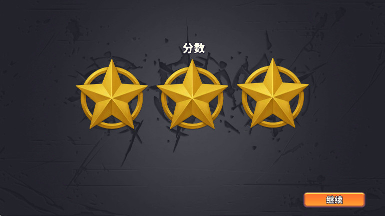 guns up手机版截图2