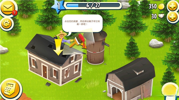 卡通农场国际服安卓(Hay Day)  最新版截图0