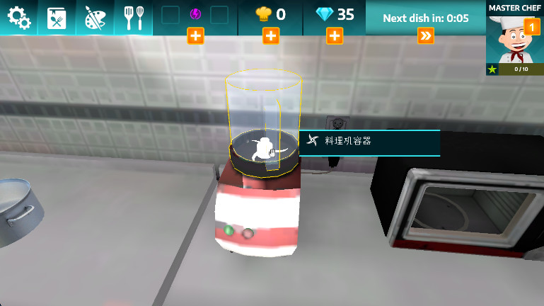 黑暗料理模拟器汉化版