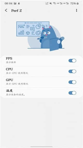 游戏插件增强版图1