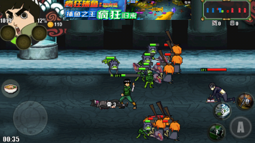 火影战记2022年最新版(1)