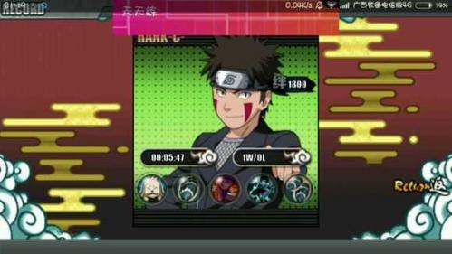 火影战记2022年最新版(3)