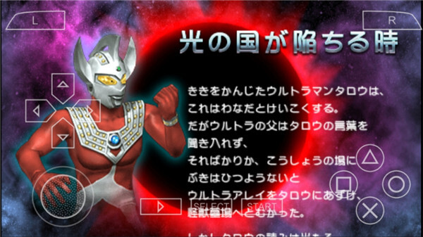 奥特曼全明星编年史安卓版图3