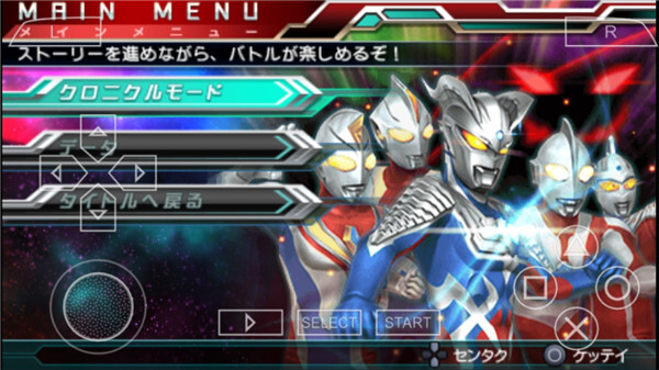 奥特曼全明星编年史安卓版图2