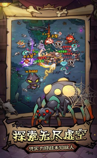 风之旅迹最新版图3