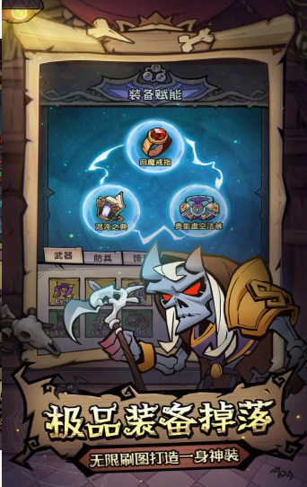 风之旅迹最新版图2