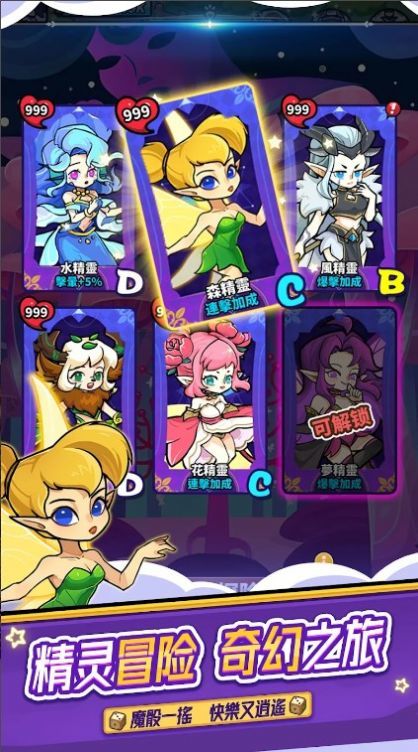 魔骰冲冲冲-图1