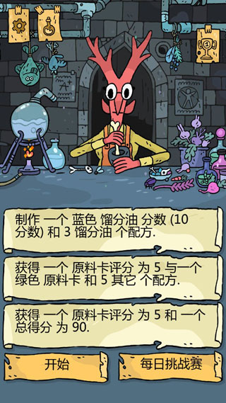 奇迹商人安卓版(2)