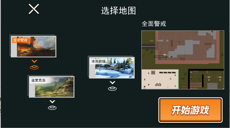 修勾三角洲无广告版图3