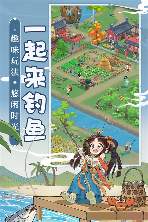 從前有條街最新版