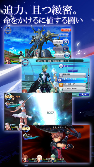 混沌之戒3汉化直装版图3