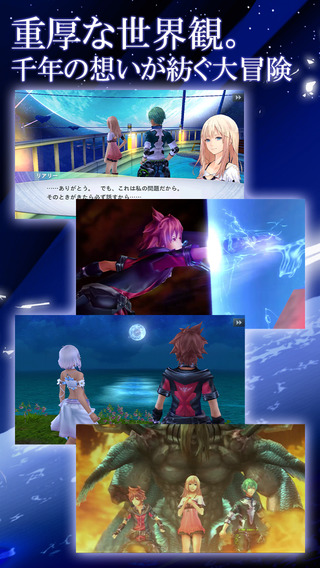 混沌之戒3汉化直装版图5