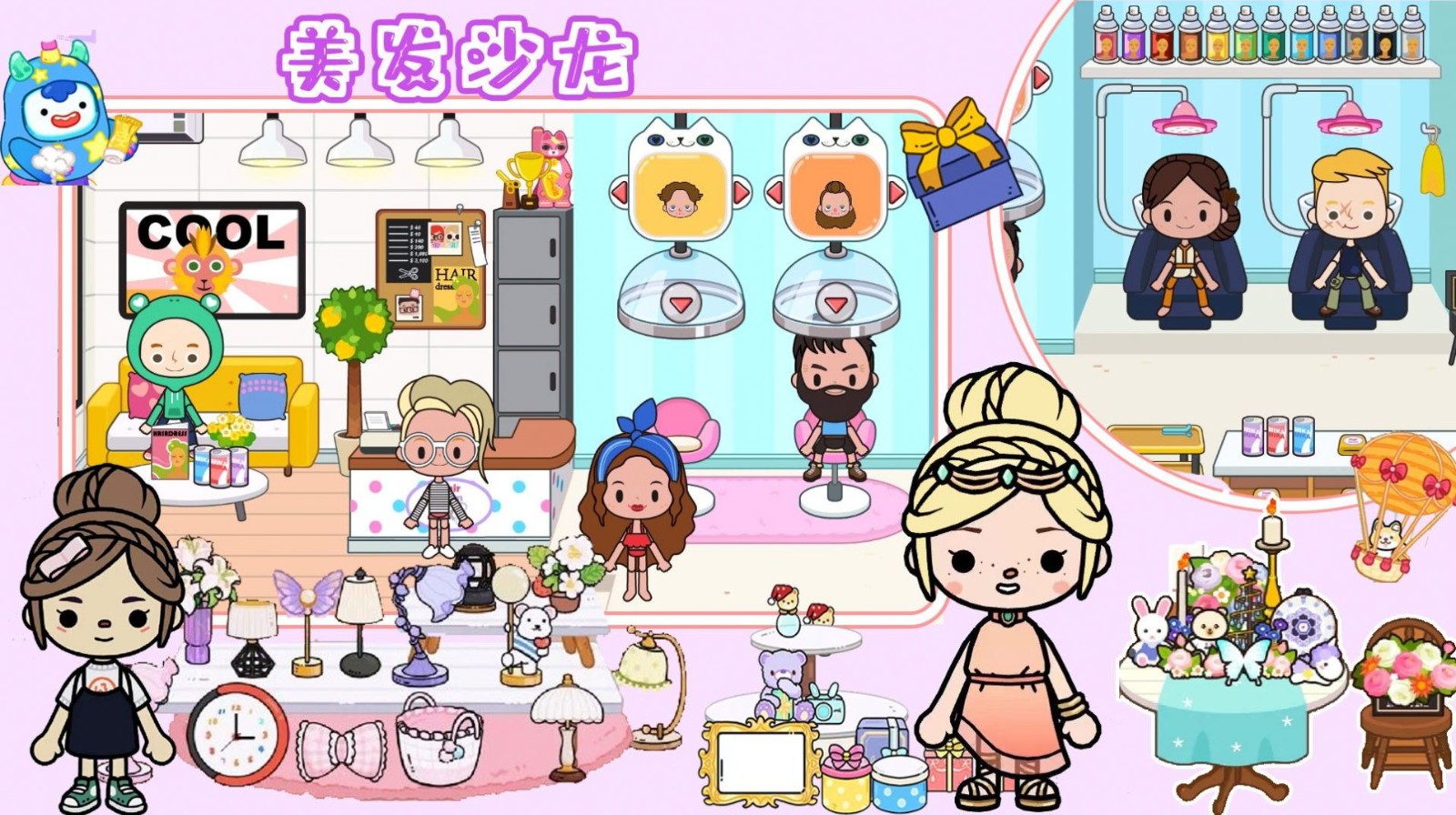 樱桃小镇购物超市最新版图4