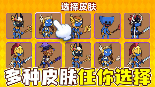 领地争夺战截图3