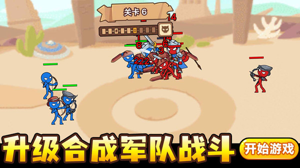 领地争夺战截图2