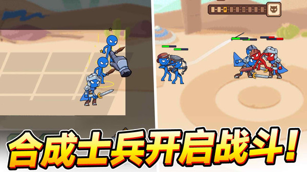 领地争夺战截图1