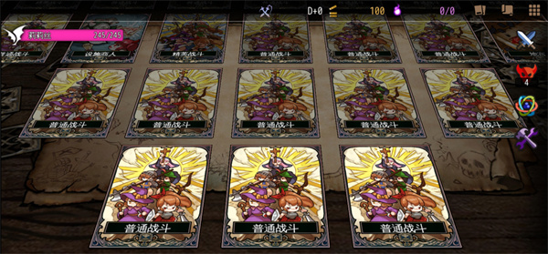 地牢制造者最新版图1