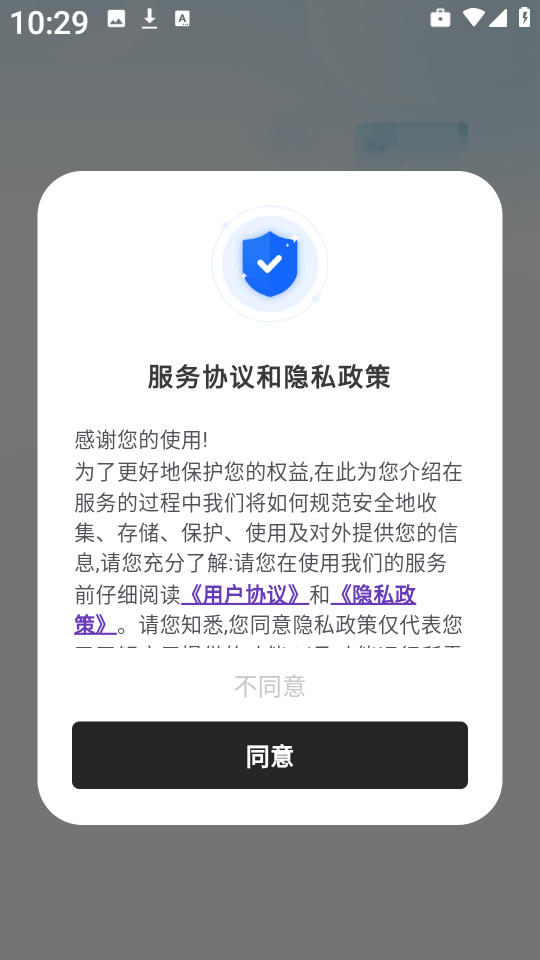清荷工具口袋 图2