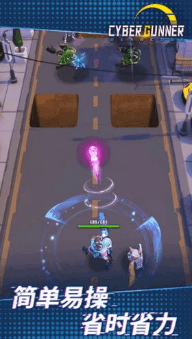 赛博枪神死亡代码(Cyber Gunner)(3)