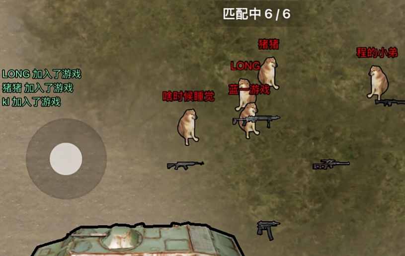 修狗地铁逃生无广告版(2)