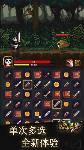 光明重现最新版图2