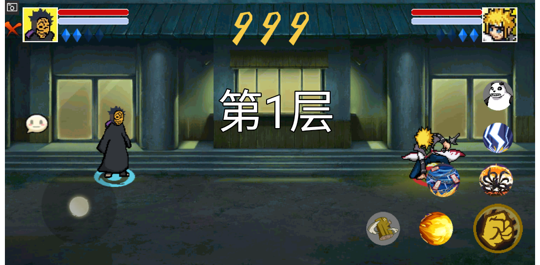 像素火影luogai旅行篇图4