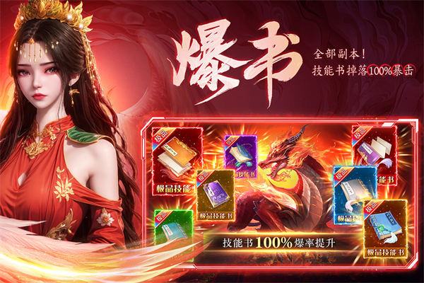 云海寻仙记图2
