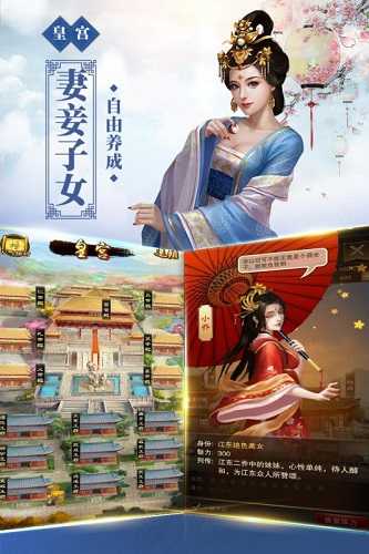 新水浒单机版(2)