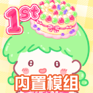 糖葫芦达人存档版