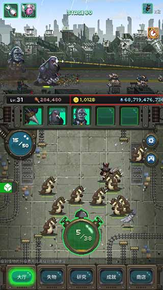 世界怪兽战争菜单版图2