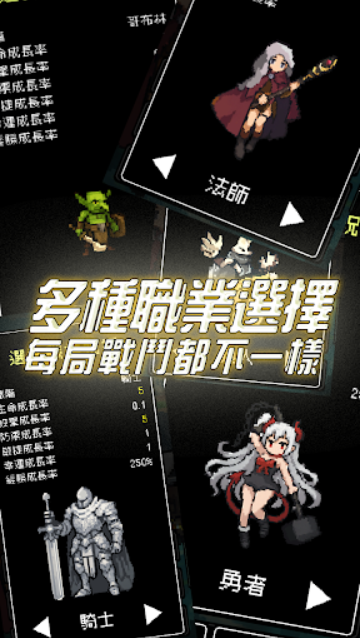 我快速升级游戏(3)