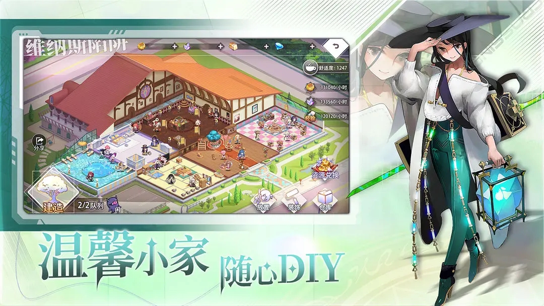 夢的第七章國際服2025