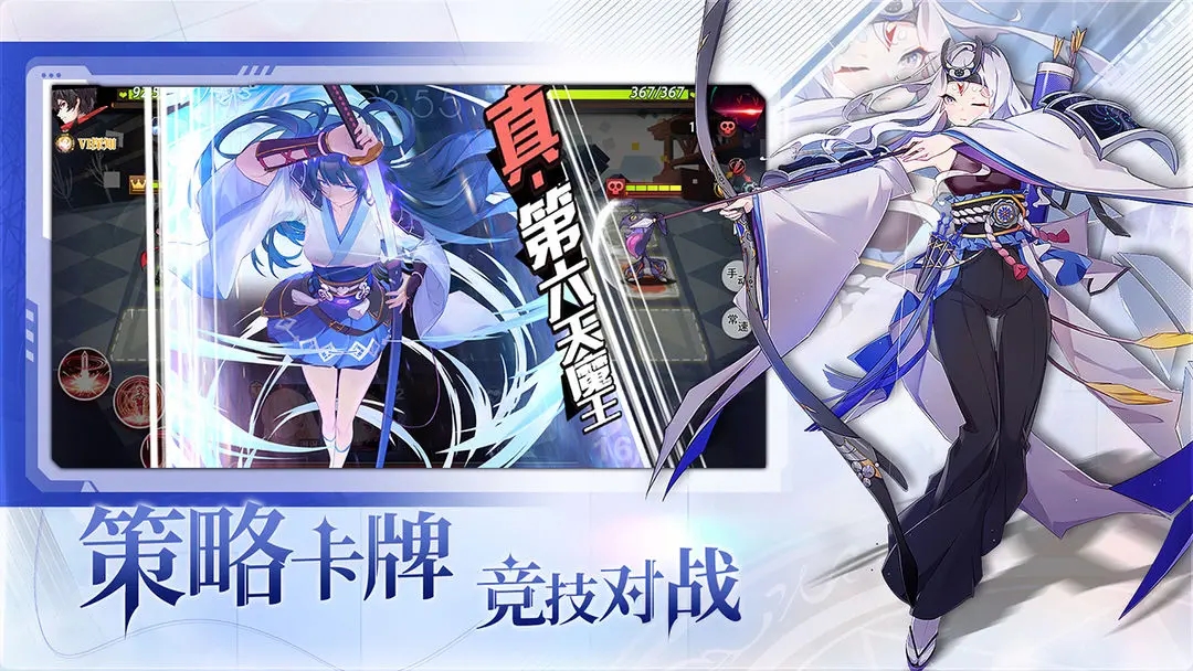 夢的第七章國際服2025