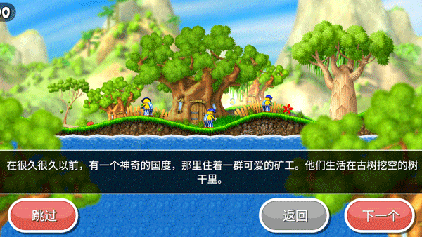 不可思议的杰克3