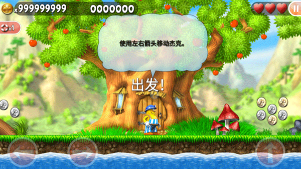 不可思议的杰克2