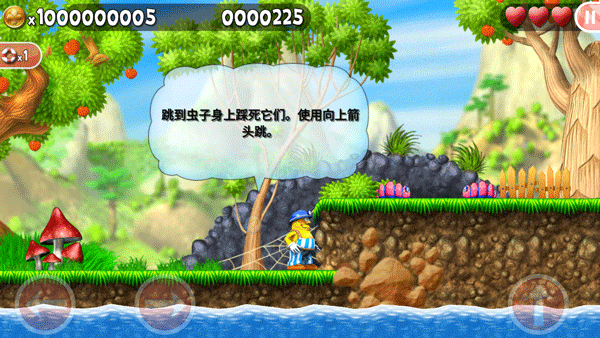 不可思议的杰克1