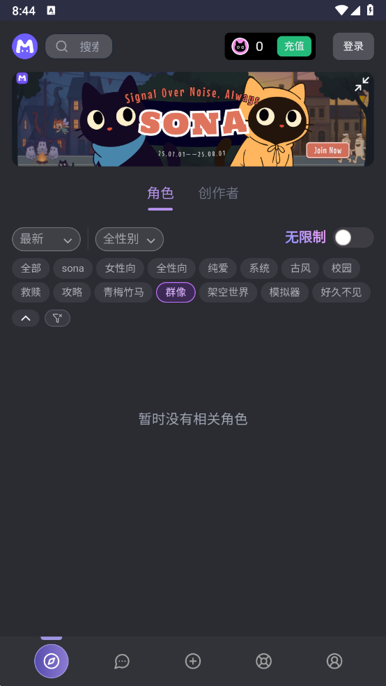 mufy ai