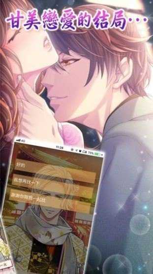 纯真之夏ロスキス图3