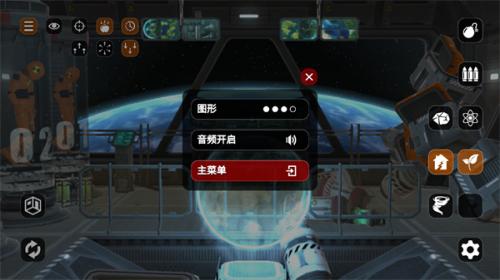 爆破模拟器2022最新版图2