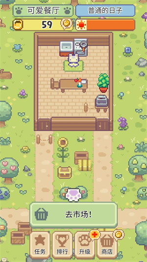 猫咪餐厅安卓版(1)