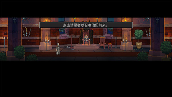 是的陛下手机版(4)