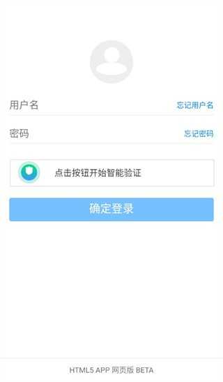 蓝奏云最新版图2