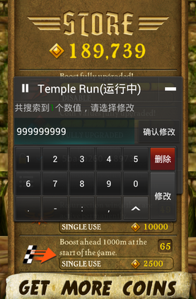 蓝绿修改器 图2