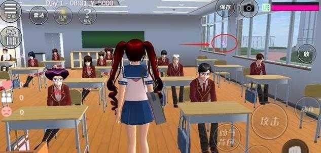 樱花校园模拟器无广告版截图7