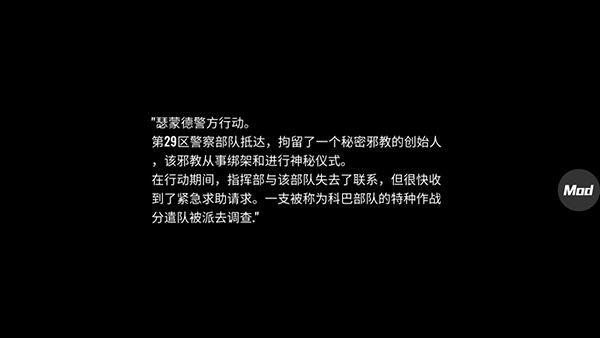 疯狂之墙中文版图4