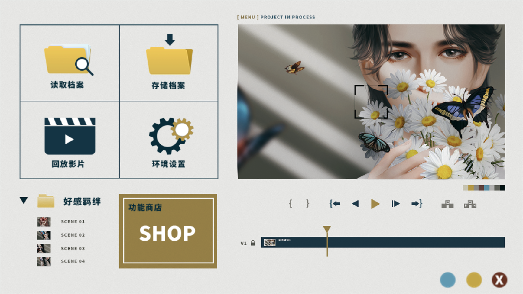 游戏截图