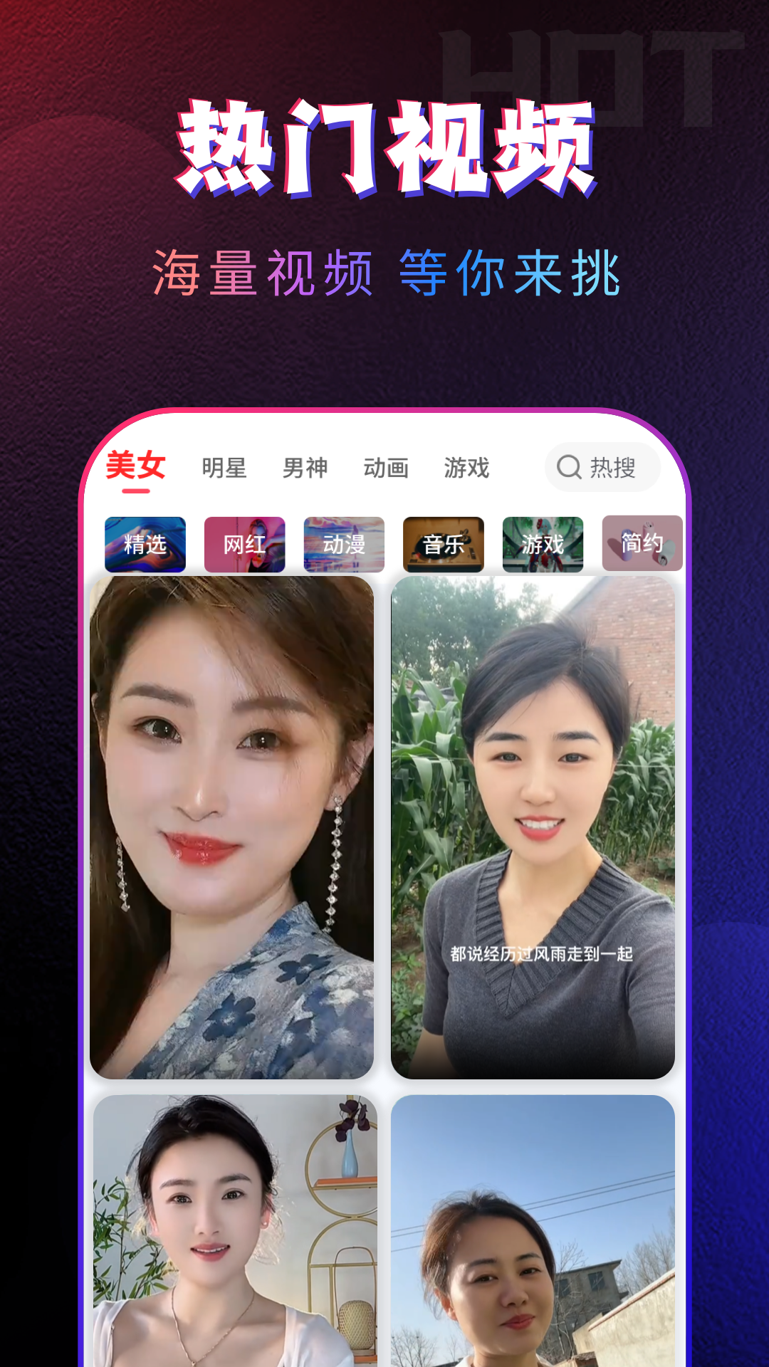 多多来电秀 图1