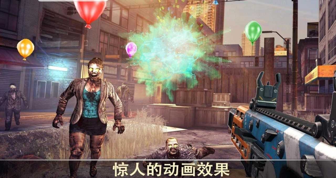 死亡扳机2最新版图3